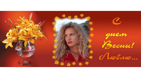 ch 235 +15.00 грн.